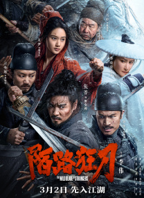 火辣福利在线观看